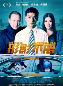 国产午夜精品不卡观看
