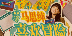 五月婷婷开心综合